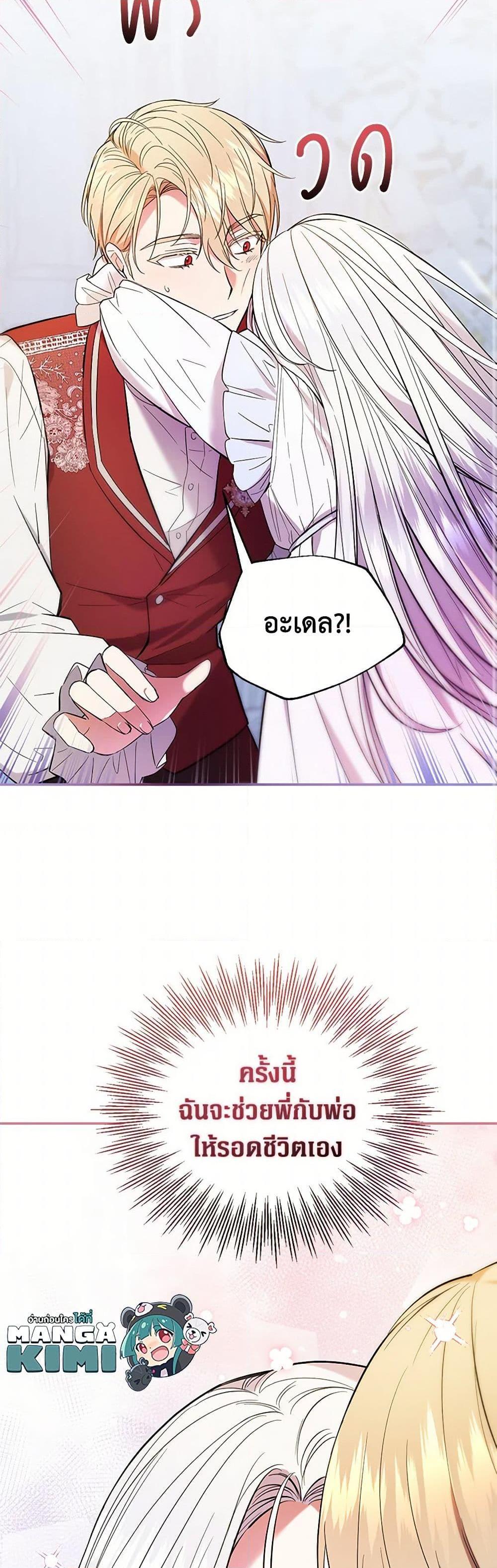 Manga-lc-com อ่านมังงะ อ่านการ์ตูน ออนไลน์ ฟรี The Hero’s Ready to Retire ตอนที่ 1 2 3 4 5 6 7 8 9 10 11 12 13 14 ฟรี ไม่มีโฆษณา Manga-lc - อ่าน มังงะ อ่าน การ์ตูน ออนไลน์ อ่านมังงะ ฟรี