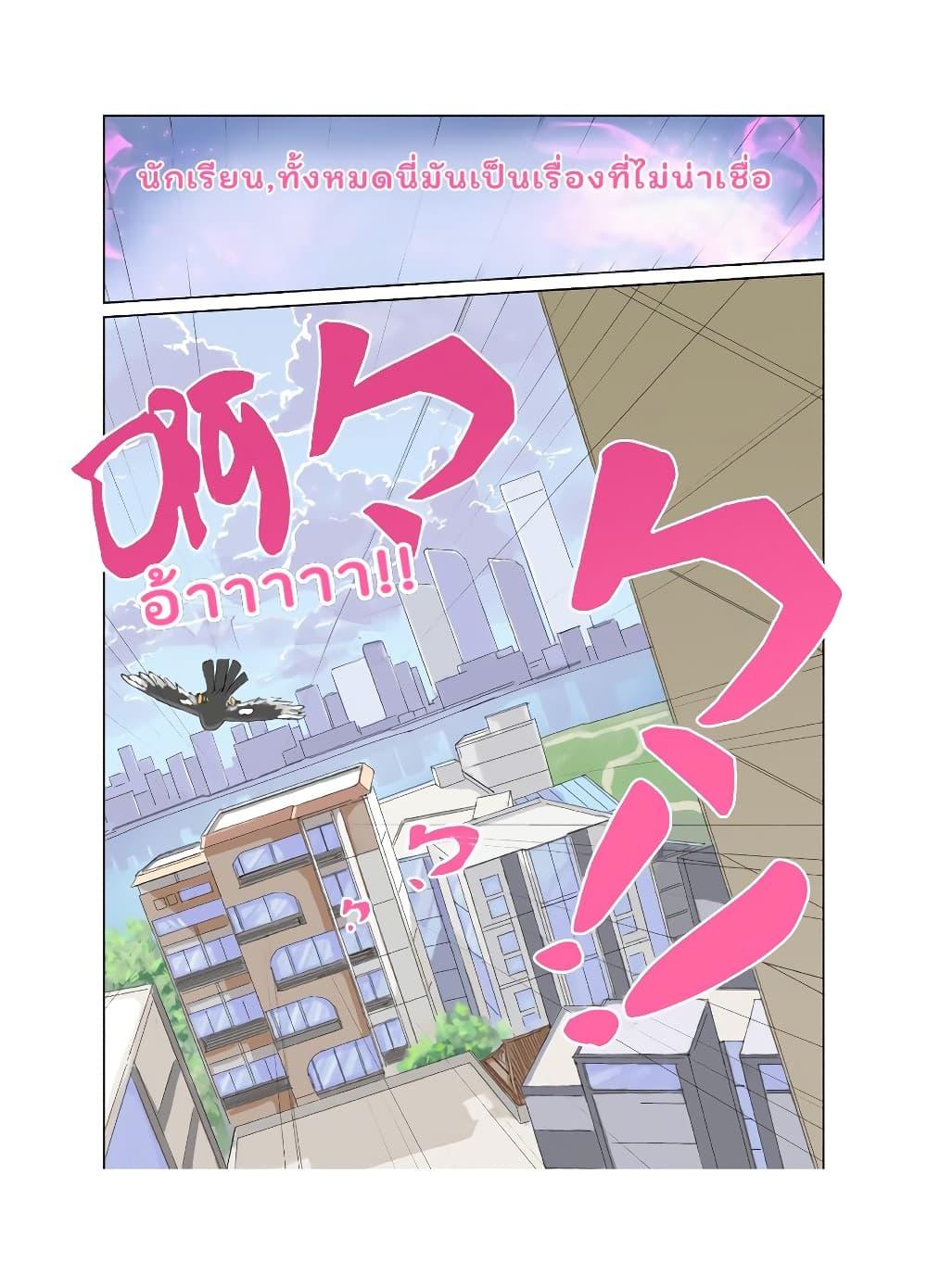 Manga-lc-com อ่านมังงะ อ่านการ์ตูน ออนไลน์ ฟรี From Today I’ll Be a Goddess ตอนที่ 1 2 3 4 5 6 7 8 9 10 11 12 13 14 ฟรี ไม่มีโฆษณา Manga-lc - อ่าน มังงะ อ่าน การ์ตูน ออนไลน์ อ่านมังงะ ฟรี