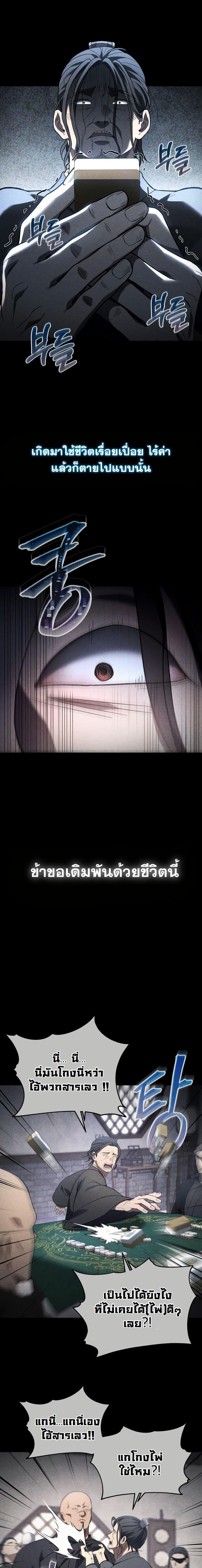 Manga-lc-com อ่านมังงะ อ่านการ์ตูน ออนไลน์ ฟรี The Youngest Son of the Eunhae Merchant Group ตอนที่ 1 2 3 4 5 6 7 8 9 10 11 12 13 14 ฟรี ไม่มีโฆษณา Manga-lc - อ่าน มังงะ อ่าน การ์ตูน ออนไลน์ อ่านมังงะ ฟรี