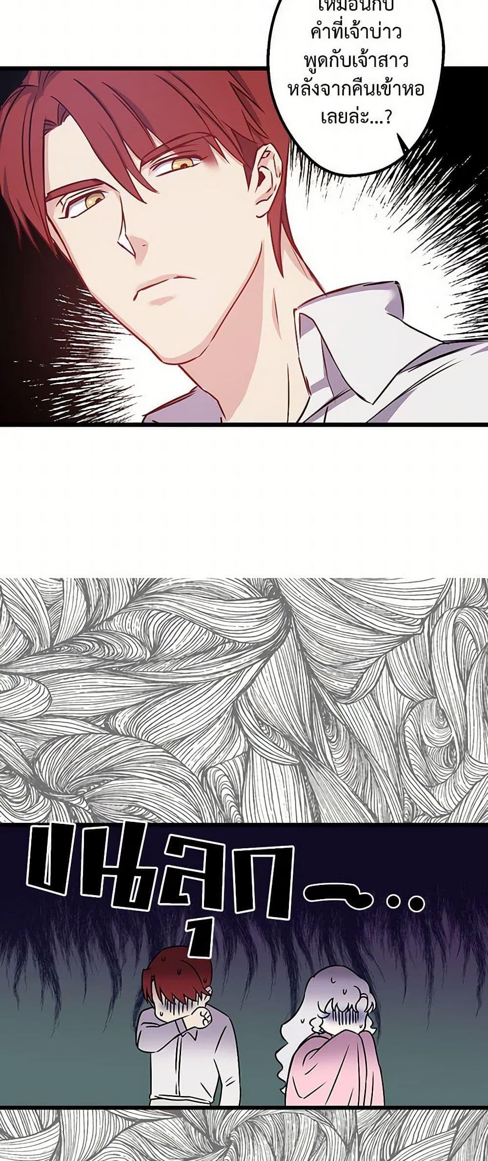 Manga-lc-com อ่านมังงะ อ่านการ์ตูน ออนไลน์ ฟรี Revenge Wedding ตอนที่ 1 2 3 4 5 6 7 8 9 10 11 12 13 14 ฟรี ไม่มีโฆษณา Manga-lc - อ่าน มังงะ อ่าน การ์ตูน ออนไลน์ อ่านมังงะ ฟรี