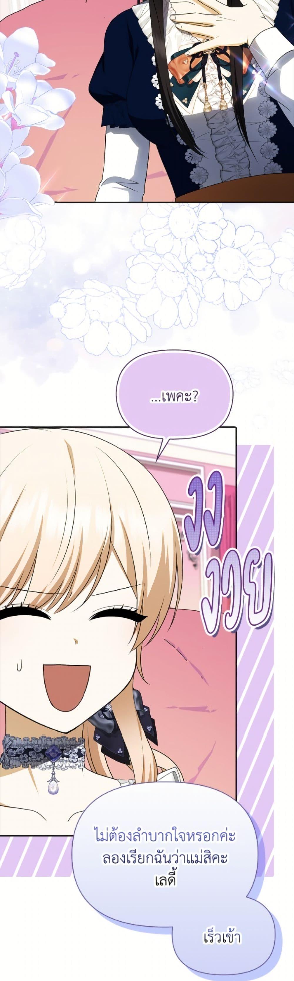 Manga-lc-com อ่านมังงะ อ่านการ์ตูน ออนไลน์ ฟรี The Gangster Baby of the Duke’s Family ตอนที่ 1 2 3 4 5 6 7 8 9 10 11 12 13 14 ฟรี ไม่มีโฆษณา Manga-lc - อ่าน มังงะ อ่าน การ์ตูน ออนไลน์ อ่านมังงะ ฟรี