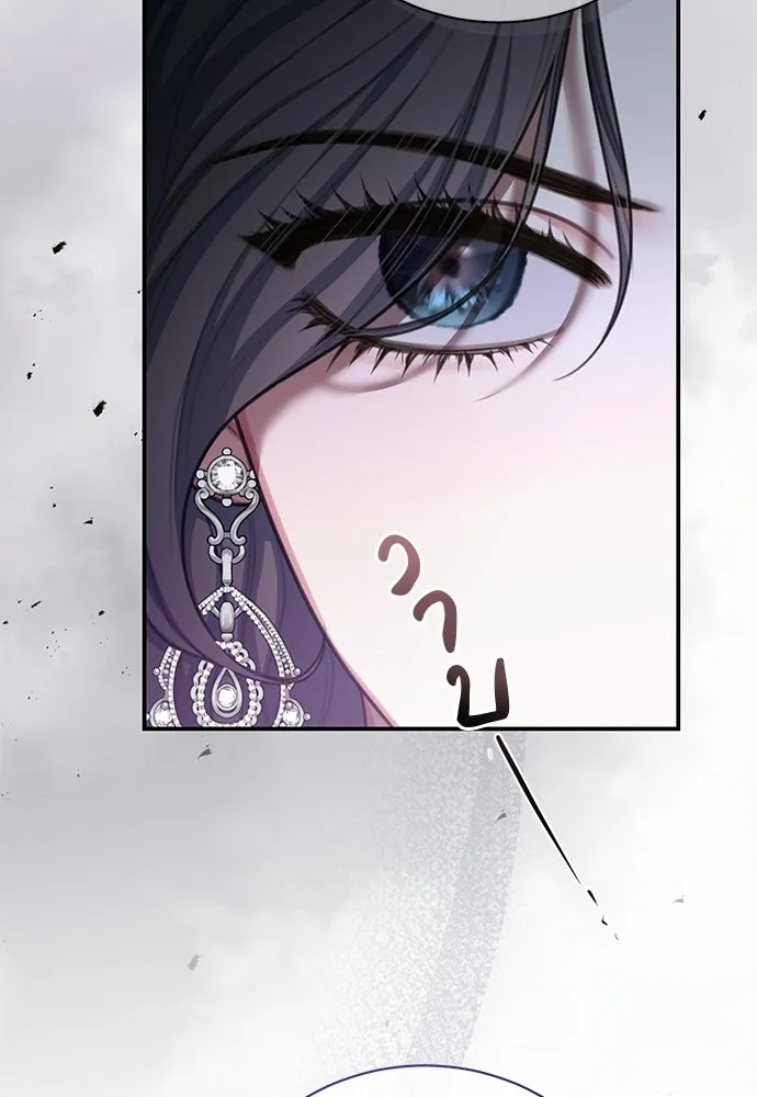 สาวใช้อย่างฉัน ขอเลือกหันหลังให้นาย ตอนที่ 37 รูปที่ 59