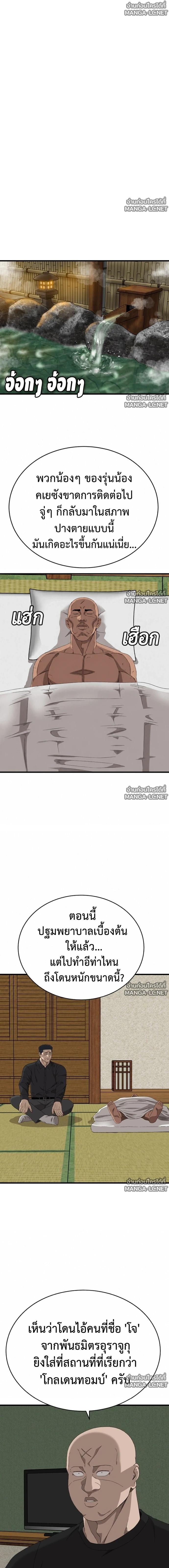Doujin-Lc- อ่าน โดจิน มังฮวา เกาหลี ญี่ปุ่น จีน แปลไทย BAD GUY ตอนที่ 1 2 3 4 5 6 7 8 9 10 11 12 13 14 ฟรี ไม่มีโฆษณา อ่าน โดจิน Manhwa เกาหลี ญี่ปุ่น จีน เรามีครบ คัดมาให้เน้นๆ โดจิน 18+ รับประกันความฟินโดย  Doujin Lc