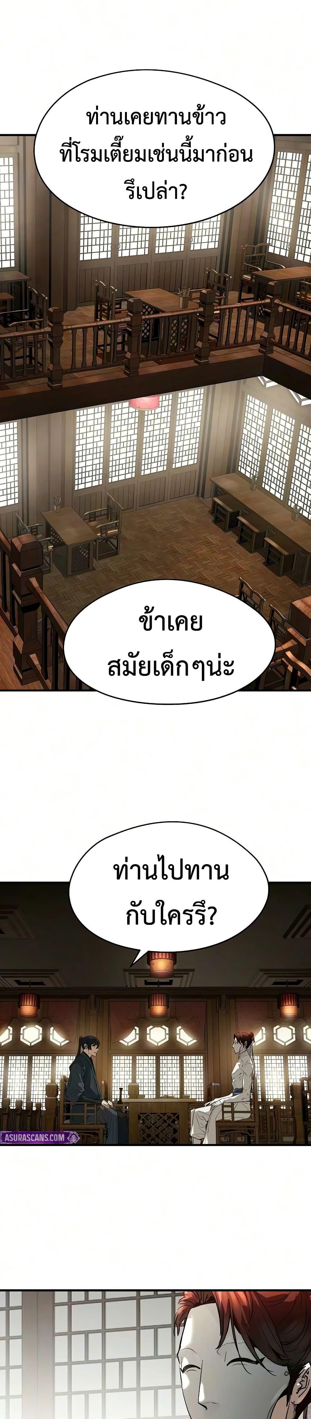 Manga-lc-com อ่านมังงะ อ่านการ์ตูน ออนไลน์ ฟรี Absolute Regression ตอนที่ 1 2 3 4 5 6 7 8 9 10 11 12 13 14 ฟรี ไม่มีโฆษณา Manga-lc - อ่าน มังงะ อ่าน การ์ตูน ออนไลน์ อ่านมังงะ ฟรี