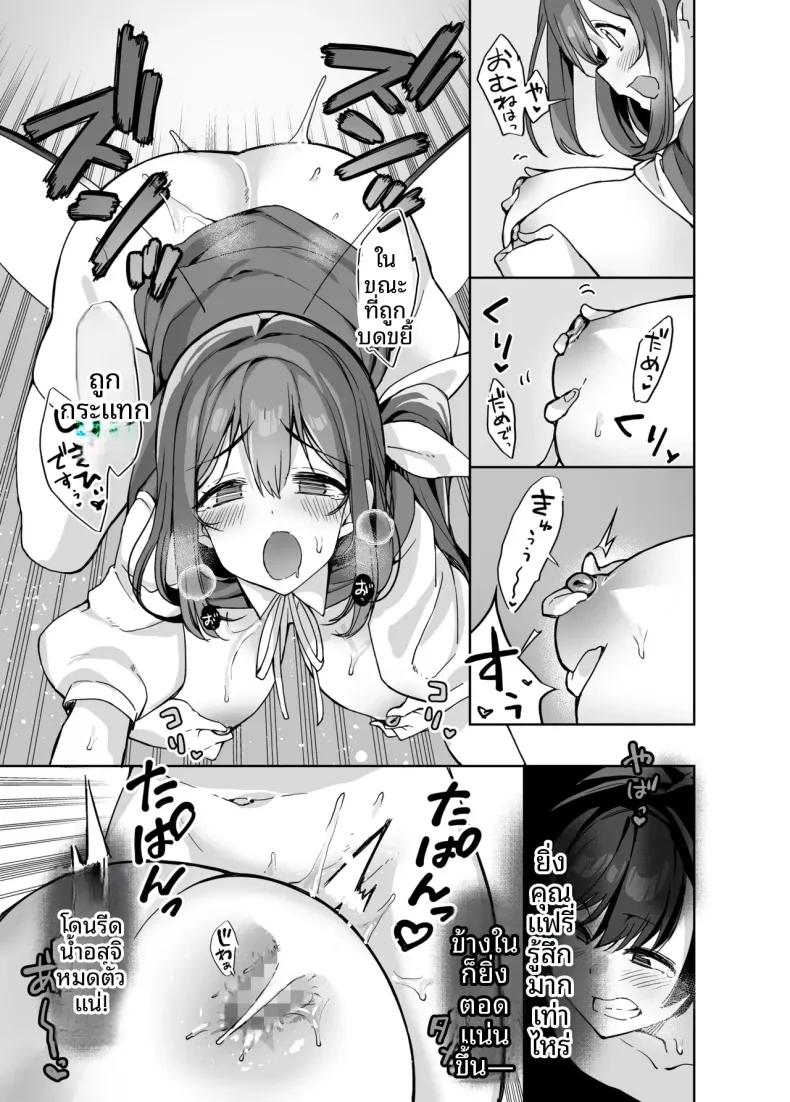 Doujin-Lc- อ่าน โดจิน มังฮวา เกาหลี ญี่ปุ่น จีน แปลไทย ระวังข้อความส่วนตัวที่น่าสงสัยนะ (Nigesapo) ตอนที่ 1 2 3 4 5 6 7 8 9 10 11 12 13 14 ฟรี ไม่มีโฆษณา อ่าน โดจิน Manhwa เกาหลี ญี่ปุ่น จีน เรามีครบ คัดมาให้เน้นๆ โดจิน 18+ รับประกันความฟินโดย  Doujin Lc