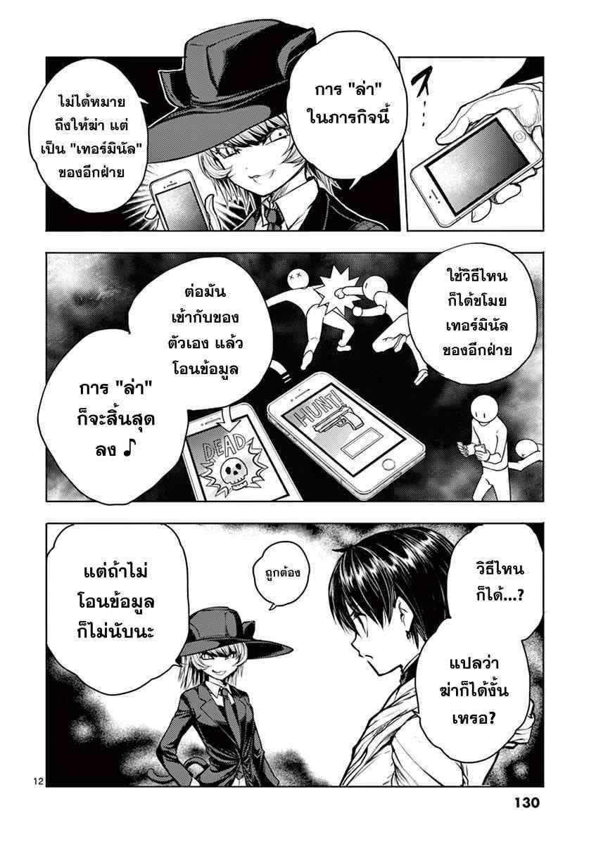 Manga-lc-com อ่านมังงะ อ่านการ์ตูน ออนไลน์ ฟรี Battle in 5 Seconds After Meeting ตอนที่ 1 2 3 4 5 6 7 8 9 10 11 12 13 14 ฟรี ไม่มีโฆษณา Manga-lc - อ่าน มังงะ อ่าน การ์ตูน ออนไลน์ อ่านมังงะ ฟรี