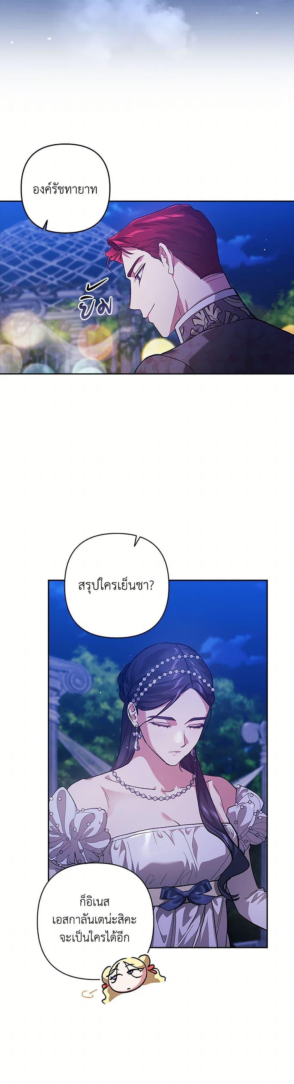 Manga-lc-com อ่านมังงะ อ่านการ์ตูน ออนไลน์ ฟรี The Broken Ring – This Marriage Will Fail Anyway ตอนที่ 1 2 3 4 5 6 7 8 9 10 11 12 13 14 ฟรี ไม่มีโฆษณา Manga-lc - อ่าน มังงะ อ่าน การ์ตูน ออนไลน์ อ่านมังงะ ฟรี