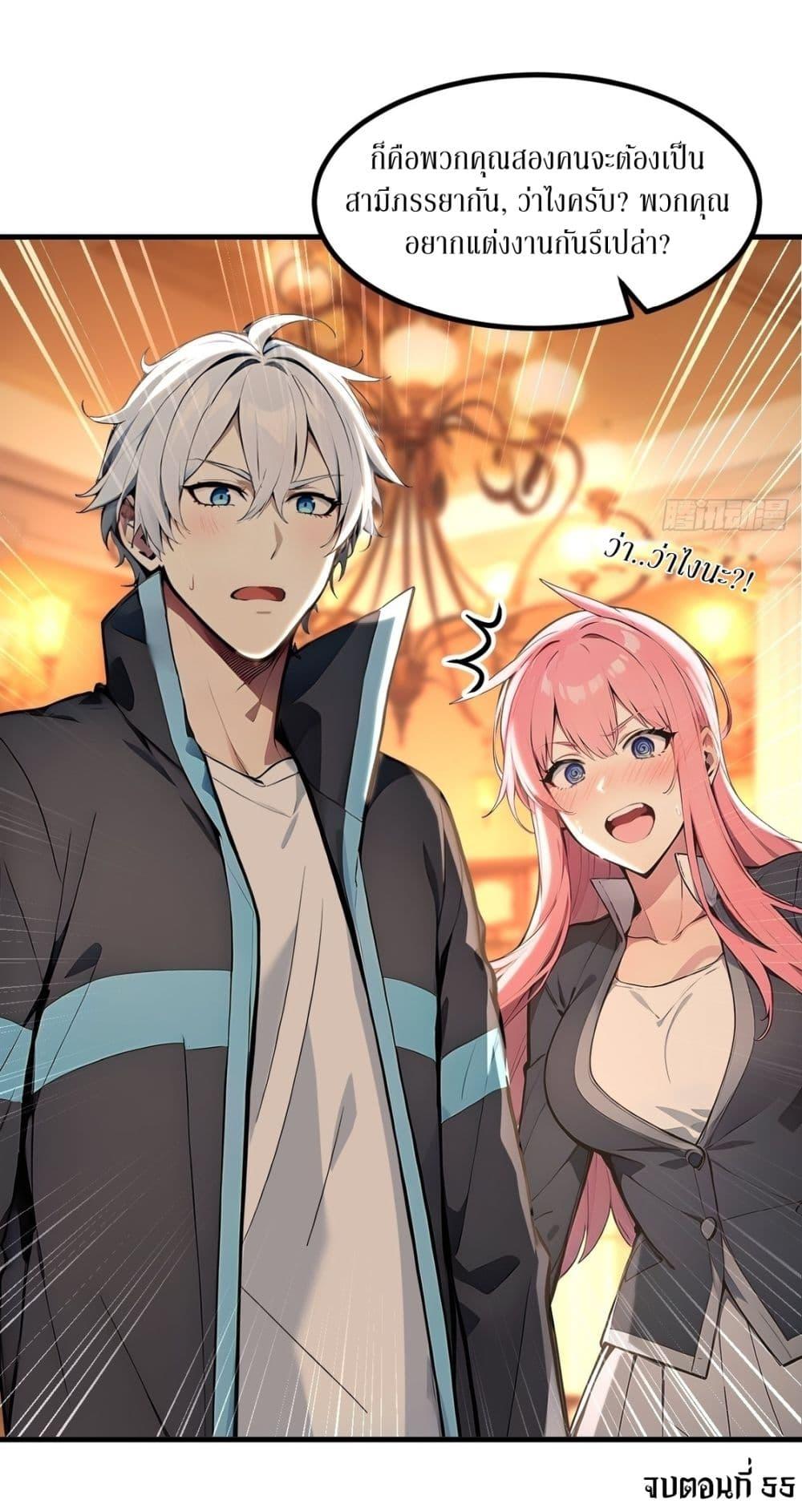 Manga-lc-com อ่านมังงะ อ่านการ์ตูน ออนไลน์ ฟรี Gods Of All People I Sacrificed Hundreds Of Millions Of Living Beings To Become A God ตอนที่ 1 2 3 4 5 6 7 8 9 10 11 12 13 14 ฟรี ไม่มีโฆษณา Manga-lc - อ่าน มังงะ อ่าน การ์ตูน ออนไลน์ อ่านมังงะ ฟรี