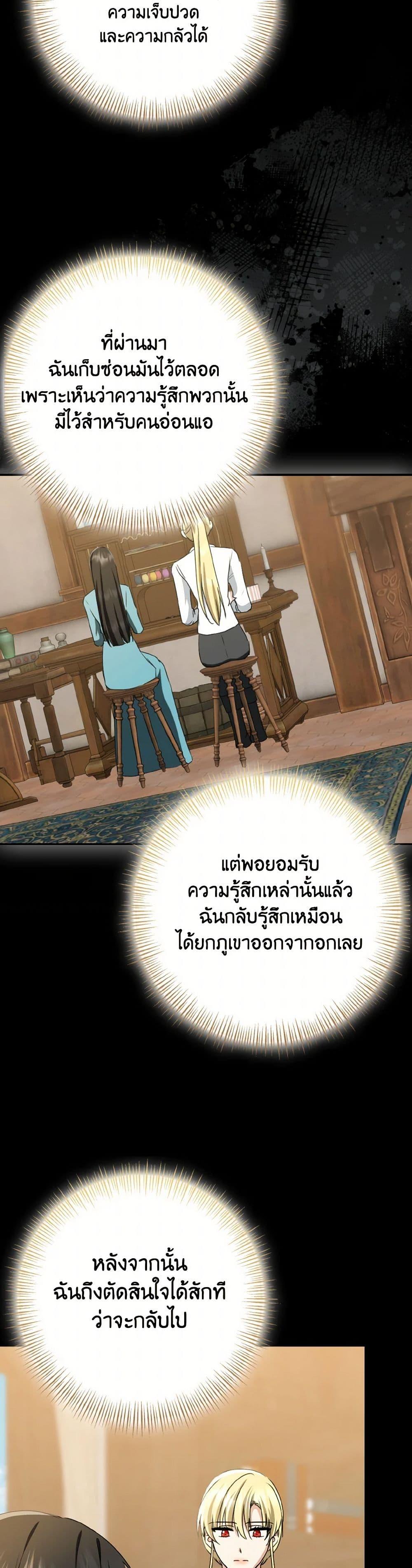 Manga-lc-com อ่านมังงะ อ่านการ์ตูน ออนไลน์ ฟรี Our Tyrant Became Young ตอนที่ 1 2 3 4 5 6 7 8 9 10 11 12 13 14 ฟรี ไม่มีโฆษณา Manga-lc - อ่าน มังงะ อ่าน การ์ตูน ออนไลน์ อ่านมังงะ ฟรี