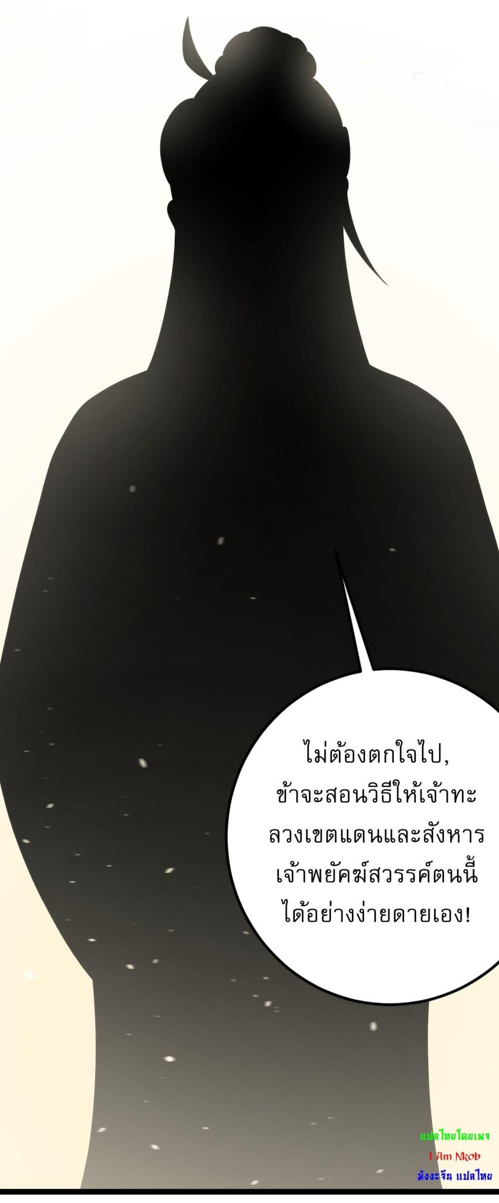 Manga-lc-com อ่านมังงะ อ่านการ์ตูน ออนไลน์ ฟรี Invincible After a Hundred Years of Seclusion ตอนที่ 1 2 3 4 5 6 7 8 9 10 11 12 13 14 ฟรี ไม่มีโฆษณา Manga-lc - อ่าน มังงะ อ่าน การ์ตูน ออนไลน์ อ่านมังงะ ฟรี