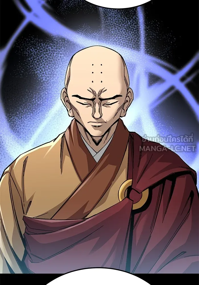 คุณปู่จอมยุทธกับหลานสาวสุดแกร่ง ตอนที่ 60 รูปที่ 54