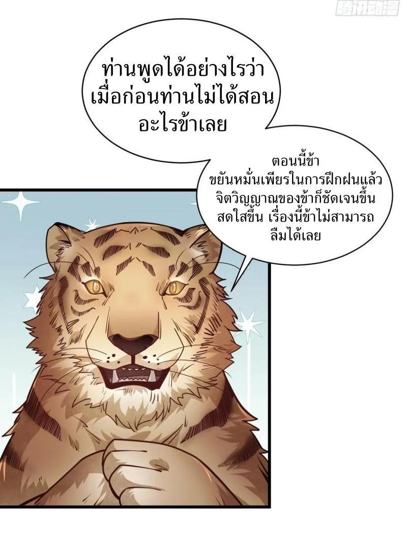 Manga-lc-com อ่านมังงะ อ่านการ์ตูน ออนไลน์ ฟรี Lan Ke Qi Yuan ตอนที่ 1 2 3 4 5 6 7 8 9 10 11 12 13 14 ฟรี ไม่มีโฆษณา Manga-lc - อ่าน มังงะ อ่าน การ์ตูน ออนไลน์ อ่านมังงะ ฟรี