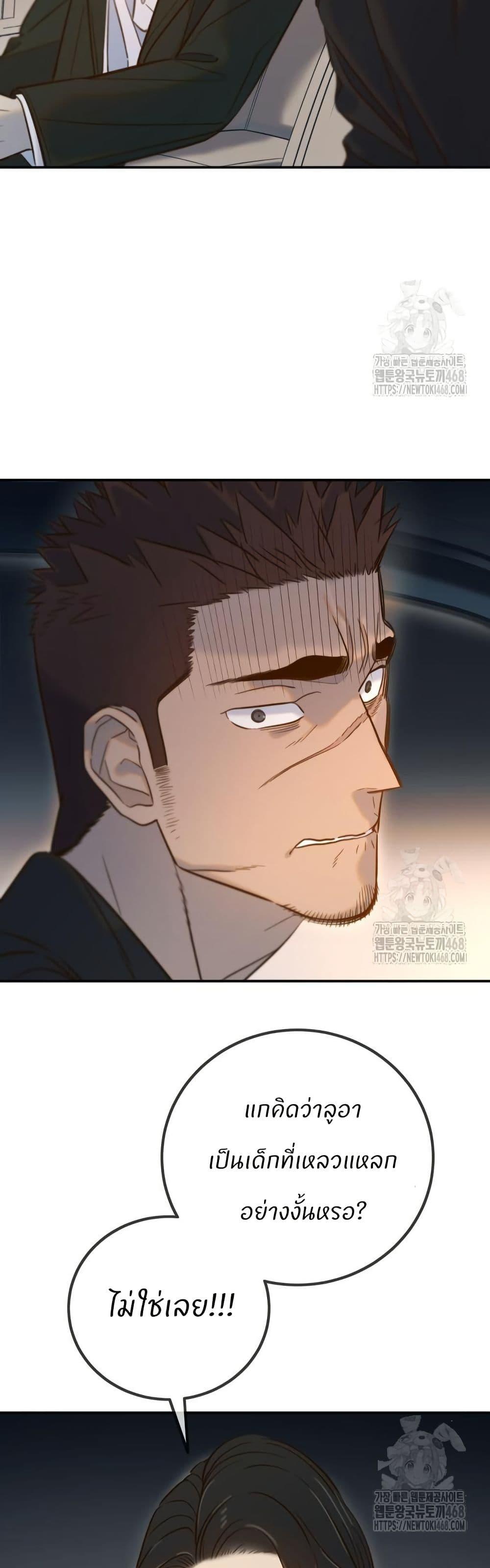 Manga-lc-com อ่านมังงะ อ่านการ์ตูน ออนไลน์ ฟรี Everyone Loves Her ตอนที่ 1 2 3 4 5 6 7 8 9 10 11 12 13 14 ฟรี ไม่มีโฆษณา Manga-lc - อ่าน มังงะ อ่าน การ์ตูน ออนไลน์ อ่านมังงะ ฟรี