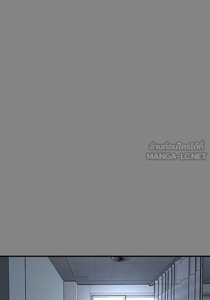 วายร้ายก็อยากมีรัก ตอนที่ 23 รูปที่ 159