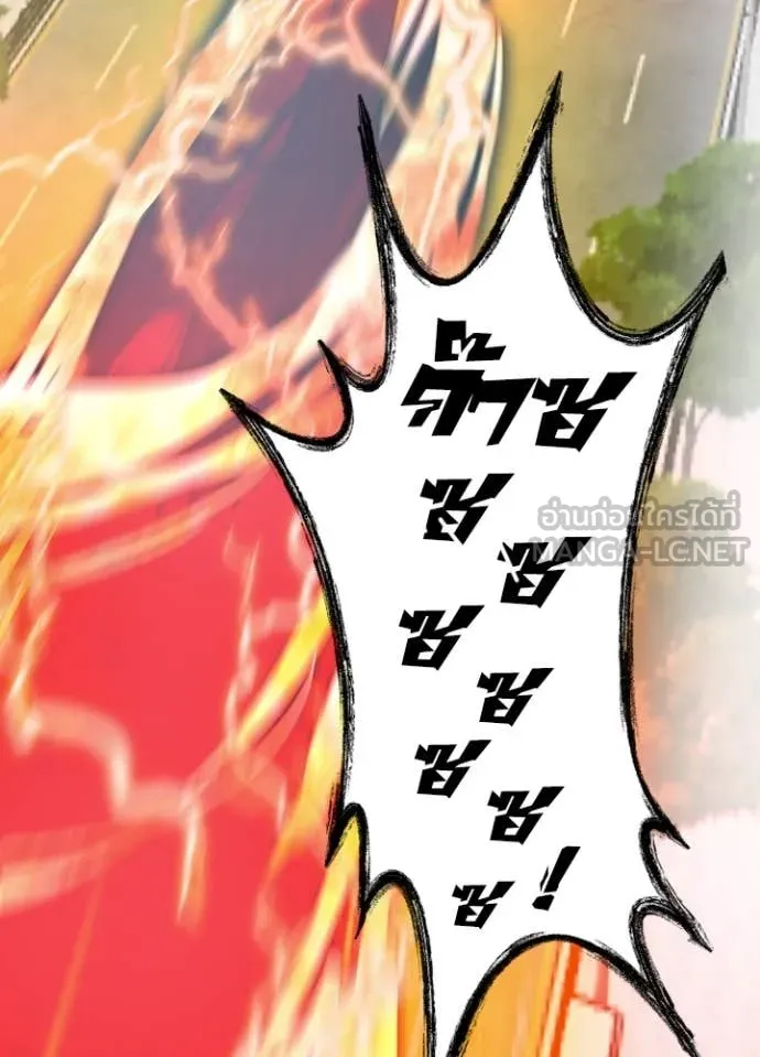 เป้าหมายครั้งที่ 2 ตอนที่ 71 รูปที่ 9