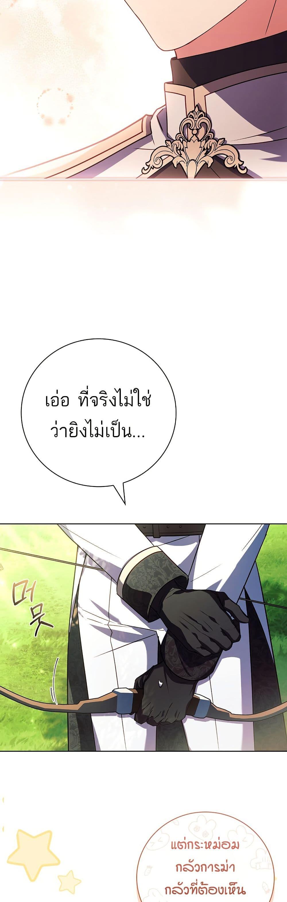 Manga-lc-com อ่านมังงะ อ่านการ์ตูน ออนไลน์ ฟรี The Father and the Daughter ตอนที่ 1 2 3 4 5 6 7 8 9 10 11 12 13 14 ฟรี ไม่มีโฆษณา Manga-lc - อ่าน มังงะ อ่าน การ์ตูน ออนไลน์ อ่านมังงะ ฟรี