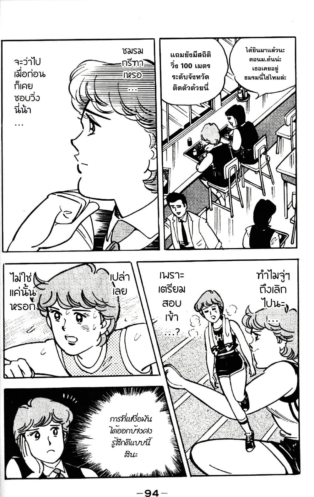Manga-lc-com อ่านมังงะ อ่านการ์ตูน ออนไลน์ ฟรี Aitsu to Lullaby ตอนที่ 1 2 3 4 5 6 7 8 9 10 11 12 13 14 ฟรี ไม่มีโฆษณา Manga-lc - อ่าน มังงะ อ่าน การ์ตูน ออนไลน์ อ่านมังงะ ฟรี