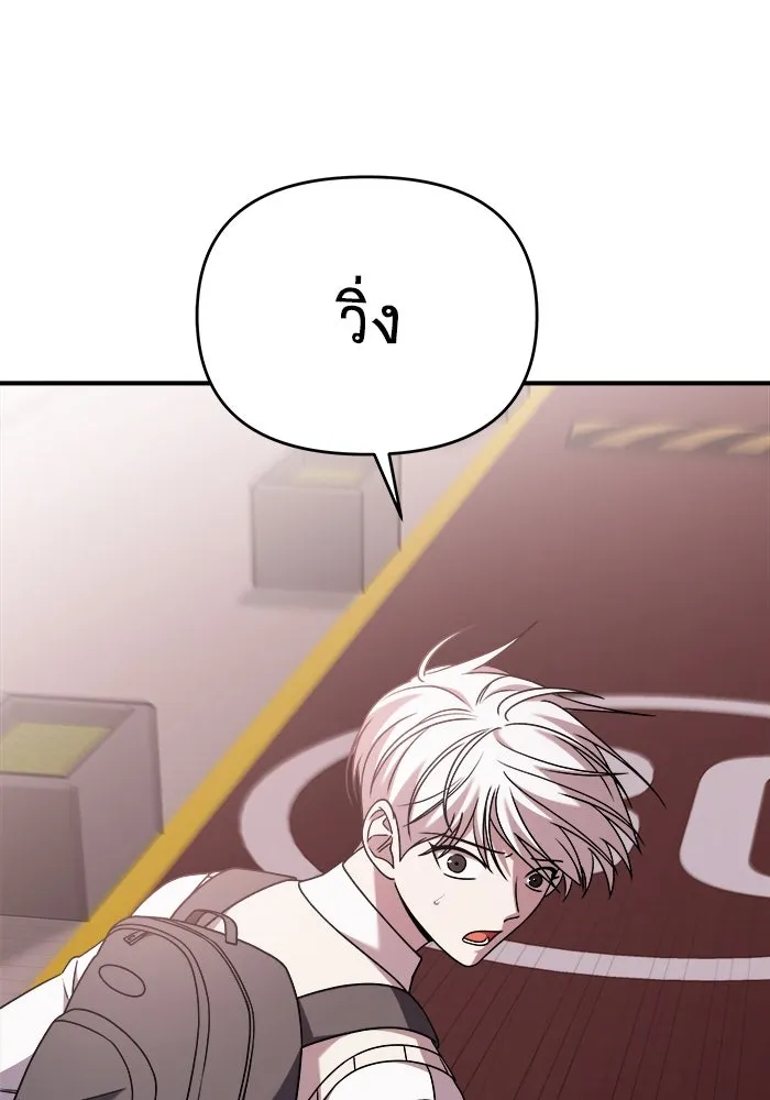 วายร้ายก็อยากมีรัก ตอนที่ 32 รูปที่ 103