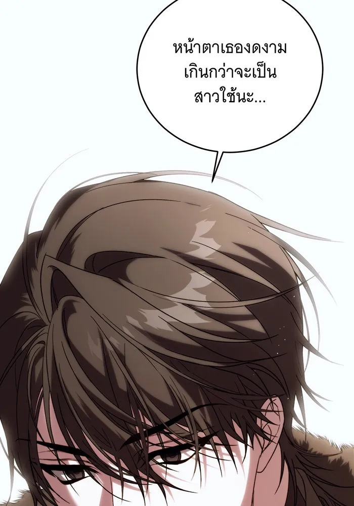 แกล้งตายให้หายแค้น ตอนที่ 5 รูปที่ 83