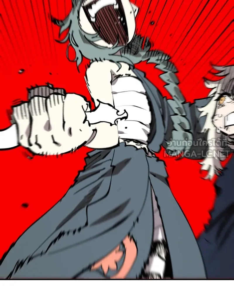 Player ตอนที่ 105 รูปที่ 129