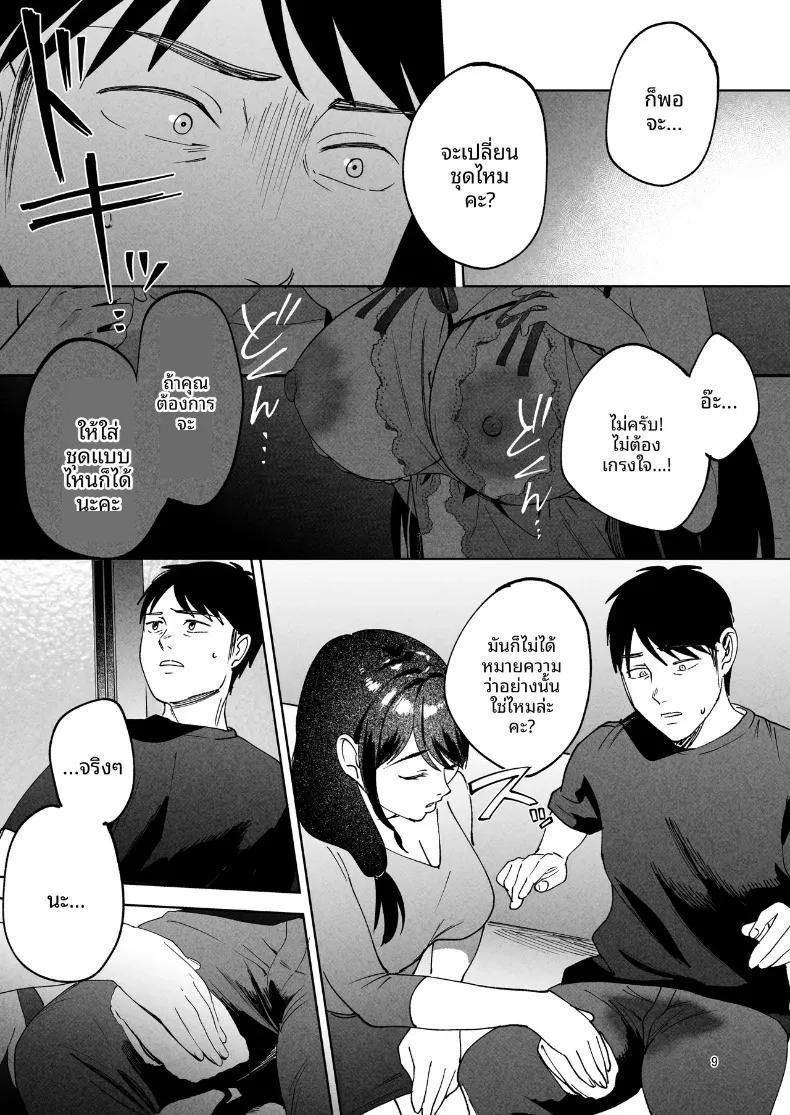 Doujin-Lc- อ่าน โดจิน มังฮวา เกาหลี ญี่ปุ่น จีน แปลไทย ช่วยดูแลภรรยาของผมที (Same Manma) ตอนที่ 1 2 3 4 5 6 7 8 9 10 11 12 13 14 ฟรี ไม่มีโฆษณา อ่าน โดจิน Manhwa เกาหลี ญี่ปุ่น จีน เรามีครบ คัดมาให้เน้นๆ โดจิน 18+ รับประกันความฟินโดย  Doujin Lc