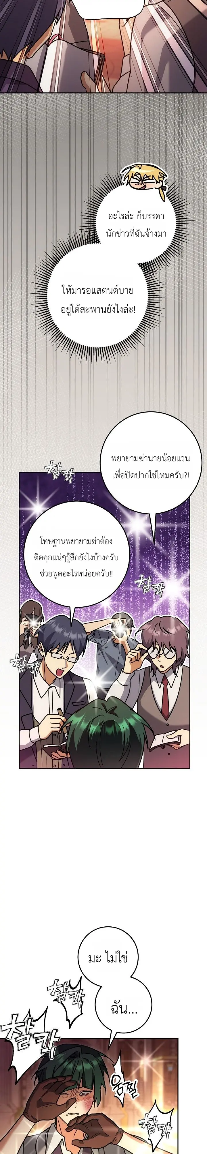 Manga-lc-com อ่านมังงะ อ่านการ์ตูน ออนไลน์ ฟรี The Genius Professor Wants An Easy Life ศาสตราจารย์อัจฉริยะผ ตอนที่ 1 2 3 4 5 6 7 8 9 10 11 12 13 14 ฟรี ไม่มีโฆษณา Manga-lc - อ่าน มังงะ อ่าน การ์ตูน ออนไลน์ อ่านมังงะ ฟรี