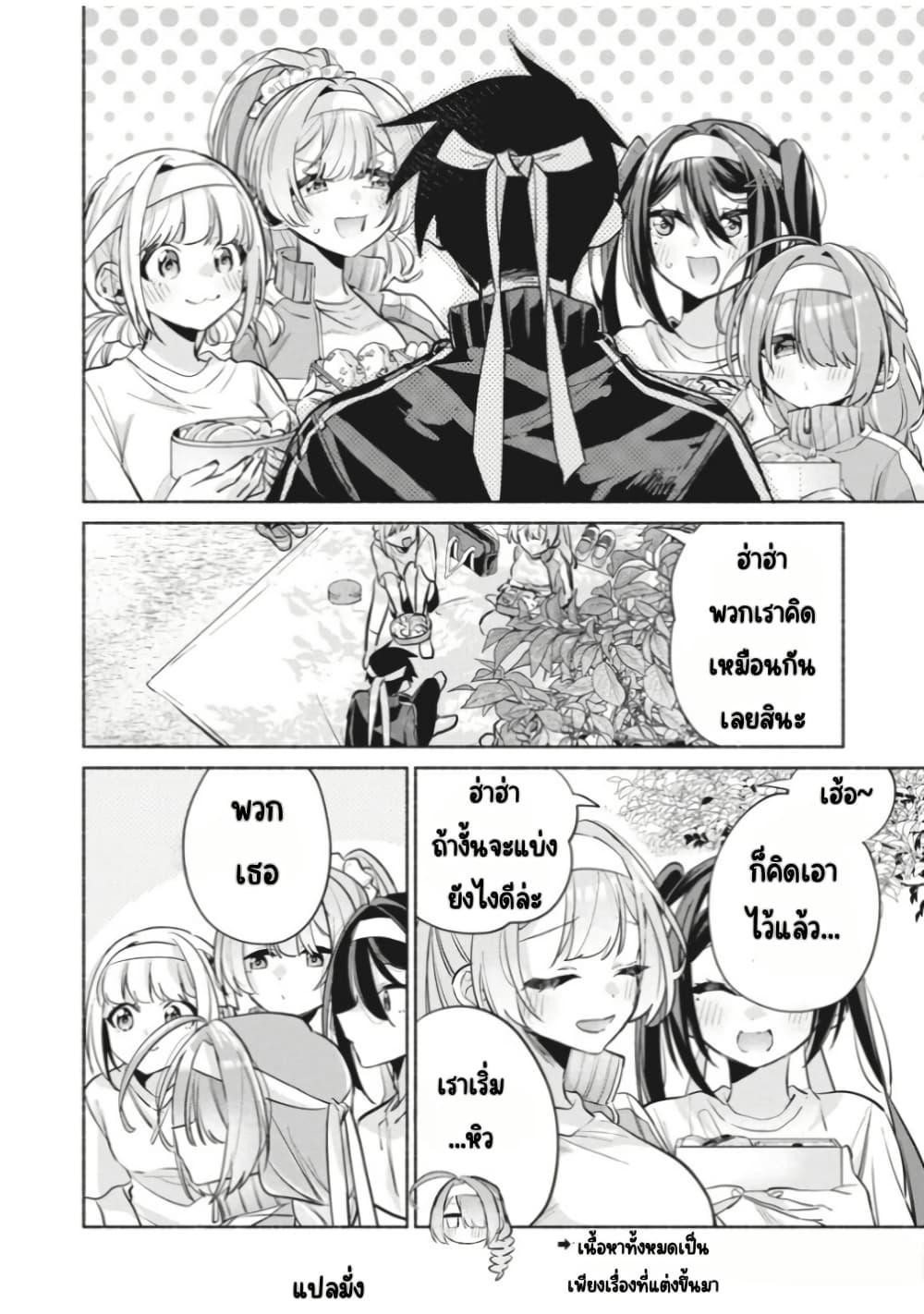 Manga-lc-com อ่านมังงะ อ่านการ์ตูน ออนไลน์ ฟรี Kasanegasane no Hatsukoi Desuga ตอนที่ 1 2 3 4 5 6 7 8 9 10 11 12 13 14 ฟรี ไม่มีโฆษณา Manga-lc - อ่าน มังงะ อ่าน การ์ตูน ออนไลน์ อ่านมังงะ ฟรี