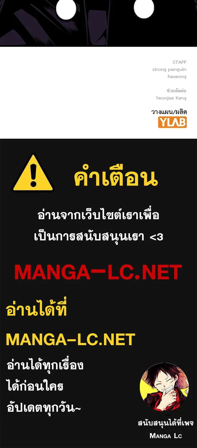 King Game ตอนที่ 45 มันจะโอเคจริง ๆ ใช่ไหม..! รูปที่ 125