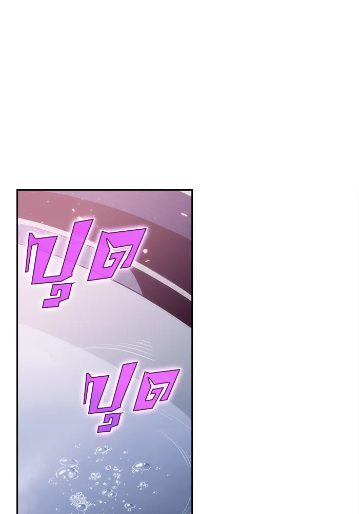 ผู้เล่นหน้าใหม่เลเวลแมกซ์ ตอนที่ 2 การเริ่มต้น รูปที่ 70