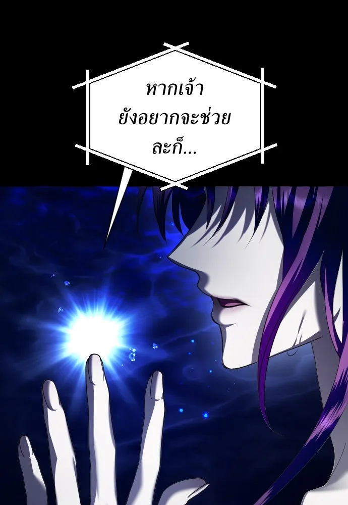 ชิงชีวิตพลิกลิขิตชะตา ตอนที่ 257. เหตุใดถึงสลับร่างกัน(2) รูปที่ 143