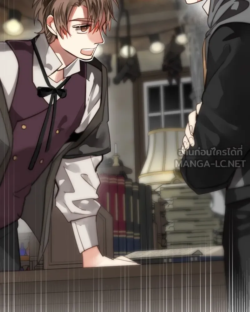 เทพมังกรคลั่งรัก ตอนที่ 61 ของขวัญ และ สิ่งแลกเปลี่ยน (1) รูปที่ 81