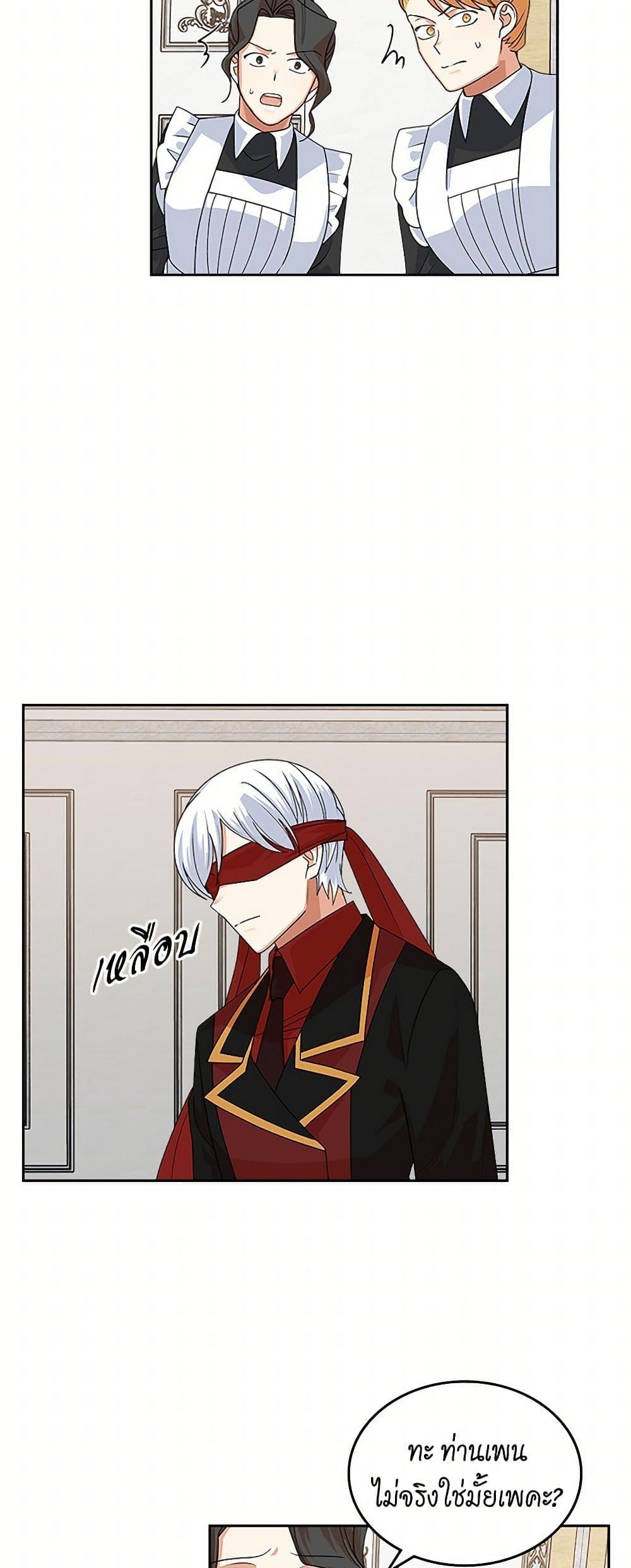 Manga-lc-com อ่านมังงะ อ่านการ์ตูน ออนไลน์ ฟรี The Antagonist’s Pet ตอนที่ 1 2 3 4 5 6 7 8 9 10 11 12 13 14 ฟรี ไม่มีโฆษณา Manga-lc - อ่าน มังงะ อ่าน การ์ตูน ออนไลน์ อ่านมังงะ ฟรี