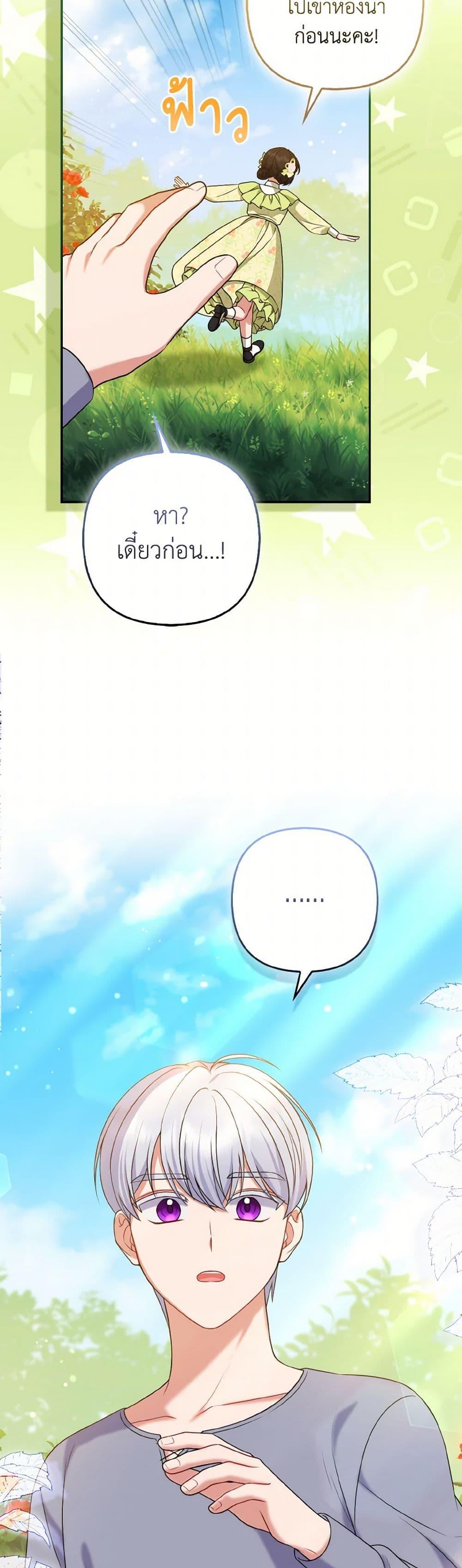 Manga-lc-com อ่านมังงะ อ่านการ์ตูน ออนไลน์ ฟรี So I Married An Abandoned Crown Prince ตอนที่ 1 2 3 4 5 6 7 8 9 10 11 12 13 14 ฟรี ไม่มีโฆษณา Manga-lc - อ่าน มังงะ อ่าน การ์ตูน ออนไลน์ อ่านมังงะ ฟรี