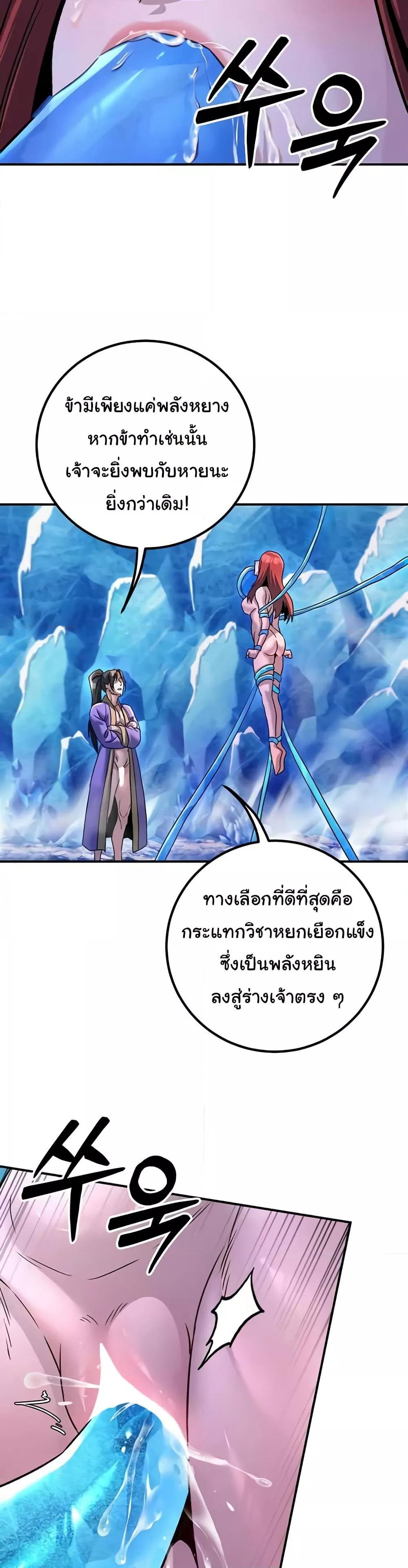 Doujin-Lc- อ่าน โดจิน มังฮวา เกาหลี ญี่ปุ่น จีน แปลไทย The Lustful Demon is the King of Demons ตอนที่ 1 2 3 4 5 6 7 8 9 10 11 12 13 14 ฟรี ไม่มีโฆษณา อ่าน โดจิน Manhwa เกาหลี ญี่ปุ่น จีน เรามีครบ คัดมาให้เน้นๆ โดจิน 18+ รับประกันความฟินโดย  Doujin Lc