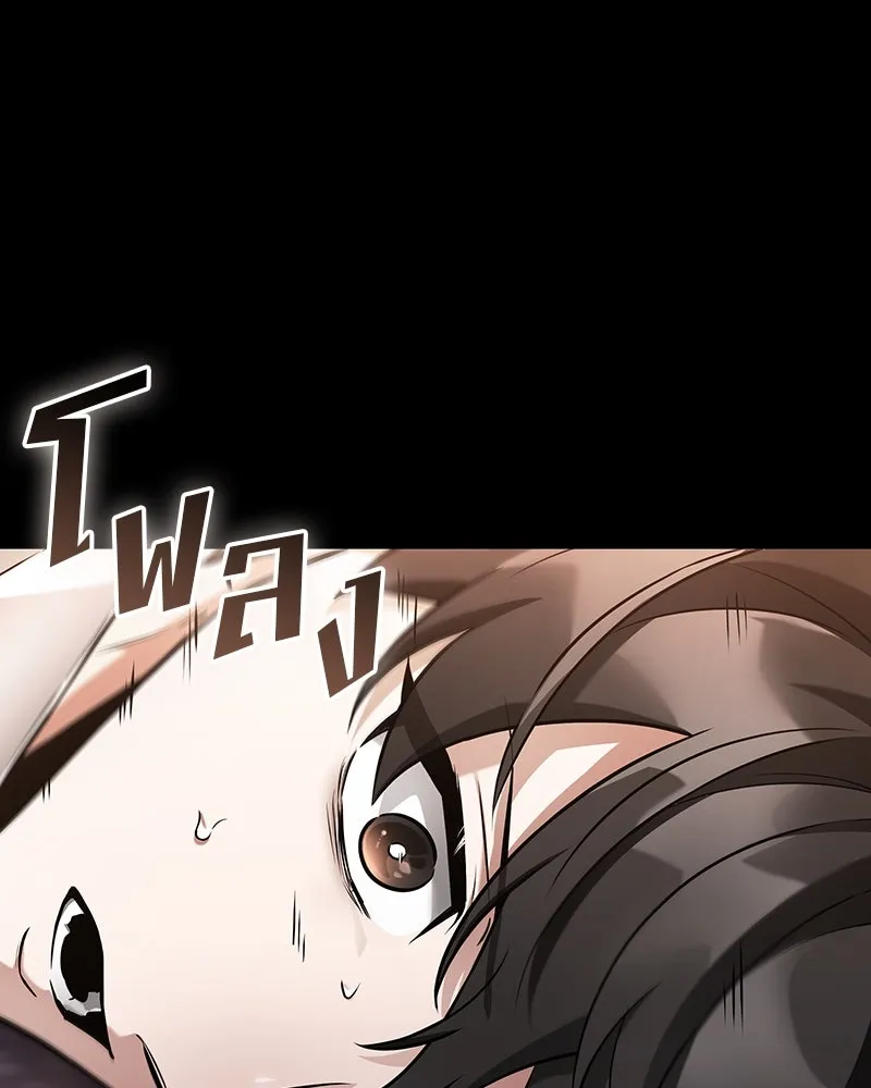 Omniscient Reader อ่านชะตาวันสิ้นโลก ตอนที่ 46 เรื่องเล่าใหม่ (1) รูปที่ 80