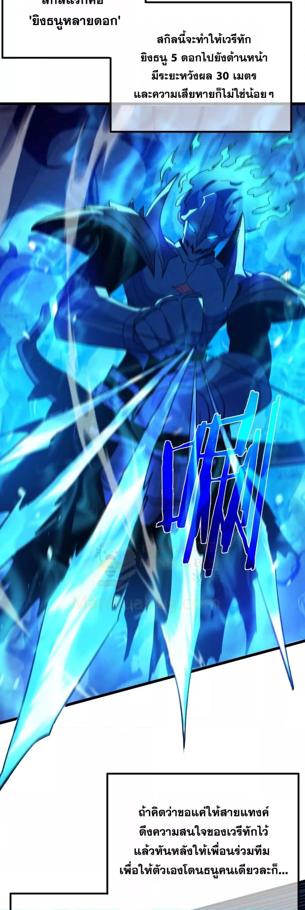 Manga-lc-com อ่านมังงะ อ่านการ์ตูน ออนไลน์ ฟรี MyPassiveSkil ตอนที่ 1 2 3 4 5 6 7 8 9 10 11 12 13 14 ฟรี ไม่มีโฆษณา Manga-lc - อ่าน มังงะ อ่าน การ์ตูน ออนไลน์ อ่านมังงะ ฟรี