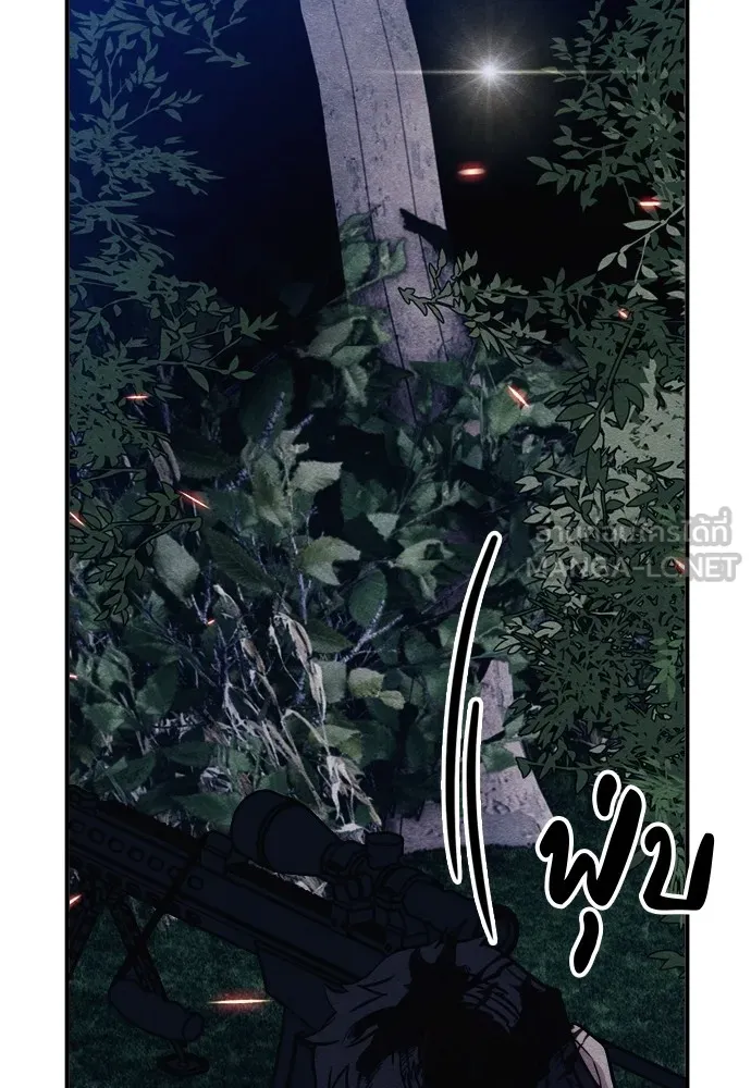 Zombie X Slasher ตอนที่ 35 รูปที่ 51