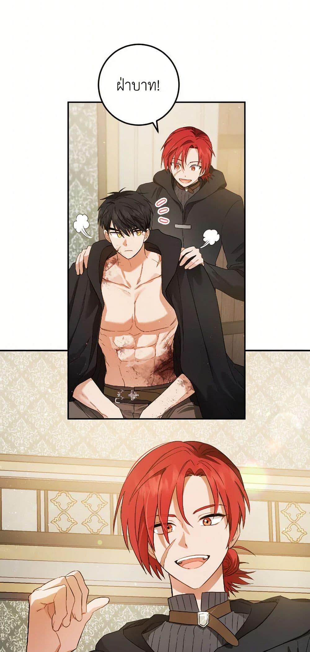 Manga-lc-com อ่านมังงะ อ่านการ์ตูน ออนไลน์ ฟรี The Heiress’s Double Life ตอนที่ 1 2 3 4 5 6 7 8 9 10 11 12 13 14 ฟรี ไม่มีโฆษณา Manga-lc - อ่าน มังงะ อ่าน การ์ตูน ออนไลน์ อ่านมังงะ ฟรี