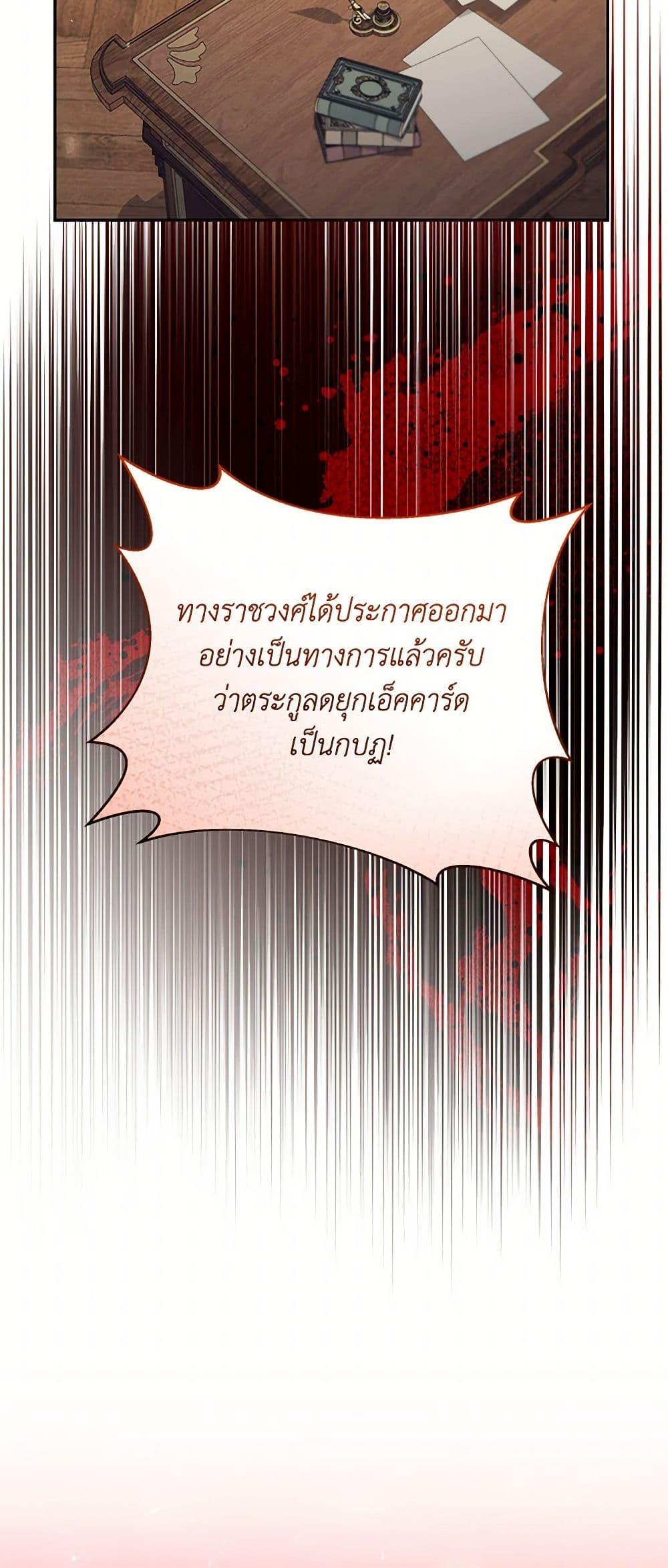 Manga-lc-com อ่านมังงะ อ่านการ์ตูน ออนไลน์ ฟรี Once Married ตอนที่ 1 2 3 4 5 6 7 8 9 10 11 12 13 14 ฟรี ไม่มีโฆษณา Manga-lc - อ่าน มังงะ อ่าน การ์ตูน ออนไลน์ อ่านมังงะ ฟรี