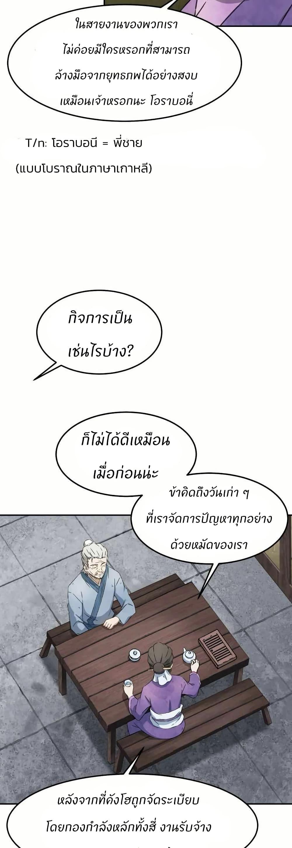 Manga-lc-com อ่านมังงะ อ่านการ์ตูน ออนไลน์ ฟรี Sunyu of the Shadowless ตอนที่ 1 2 3 4 5 6 7 8 9 10 11 12 13 14 ฟรี ไม่มีโฆษณา Manga-lc - อ่าน มังงะ อ่าน การ์ตูน ออนไลน์ อ่านมังงะ ฟรี