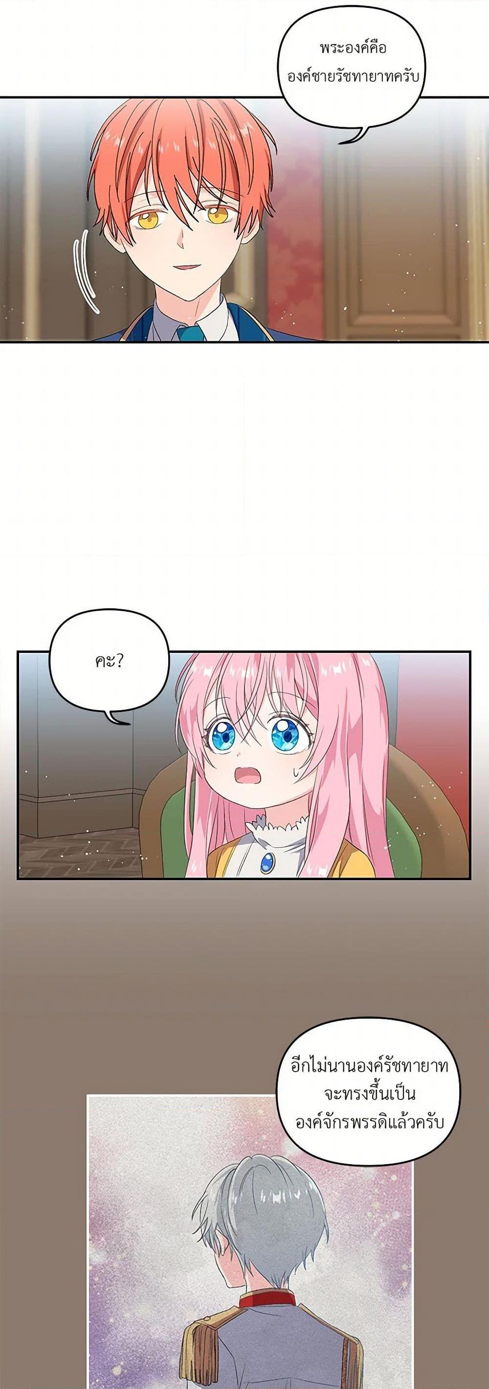 Manga-lc-com อ่านมังงะ อ่านการ์ตูน ออนไลน์ ฟรี Our Little Empress ตอนที่ 1 2 3 4 5 6 7 8 9 10 11 12 13 14 ฟรี ไม่มีโฆษณา Manga-lc - อ่าน มังงะ อ่าน การ์ตูน ออนไลน์ อ่านมังงะ ฟรี