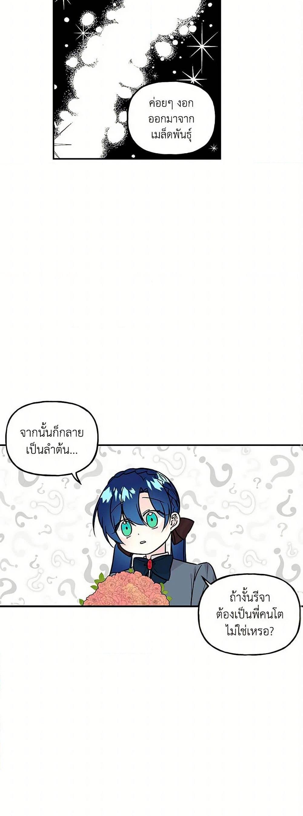 Manga-lc-com อ่านมังงะ อ่านการ์ตูน ออนไลน์ ฟรี Daughter of the Archmage ตอนที่ 1 2 3 4 5 6 7 8 9 10 11 12 13 14 ฟรี ไม่มีโฆษณา Manga-lc - อ่าน มังงะ อ่าน การ์ตูน ออนไลน์ อ่านมังงะ ฟรี