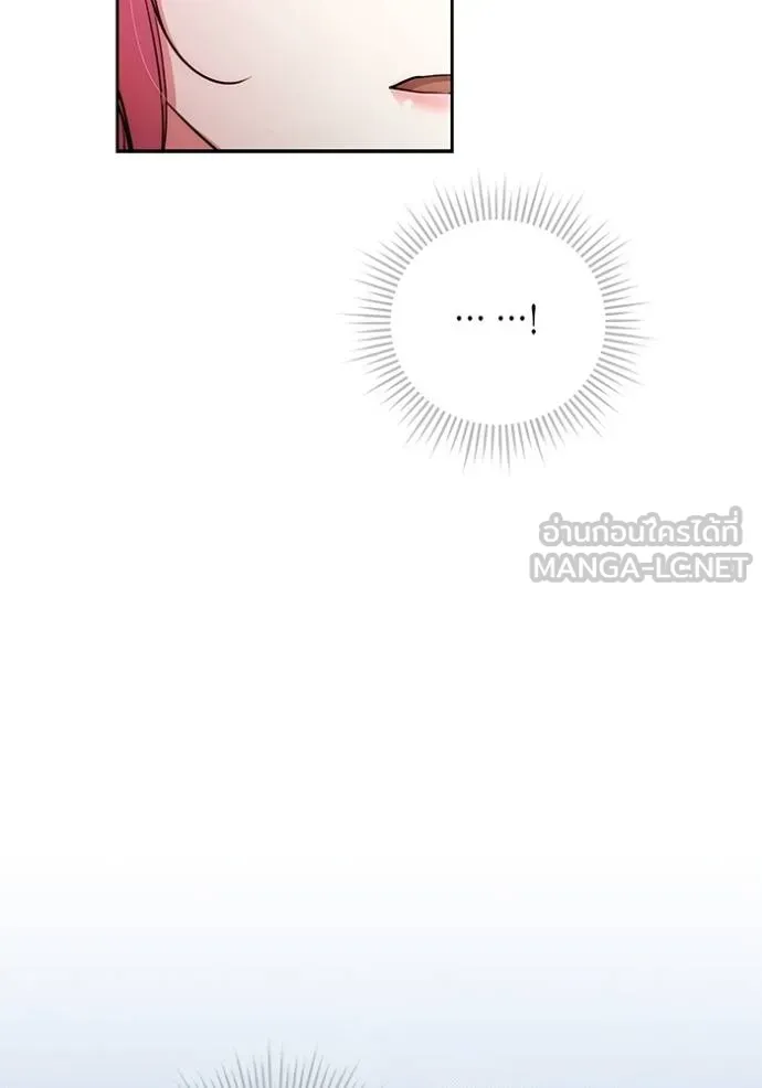 ออร่าดาราอัจฉริยะ ตอนที่ 38 รูปที่ 18