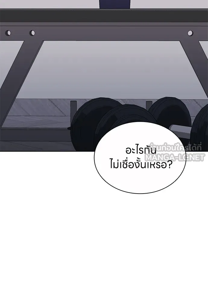 อัยการสายโหด ตอนที่ 38 รูปที่ 9