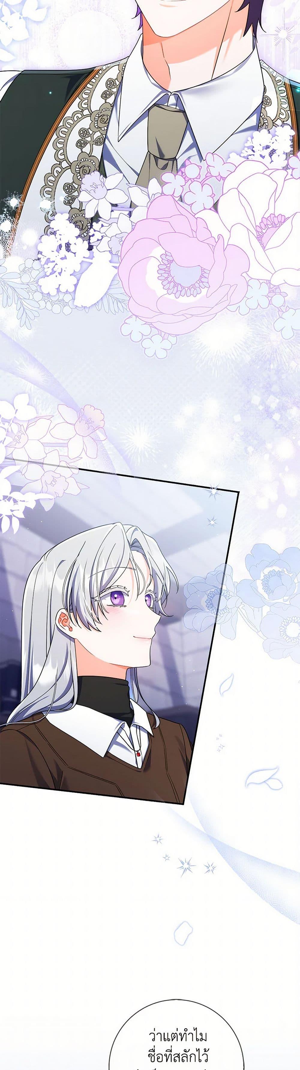 Manga-lc-com อ่านมังงะ อ่านการ์ตูน ออนไลน์ ฟรี I Listened to My Husband and Brought In a Lover ตอนที่ 1 2 3 4 5 6 7 8 9 10 11 12 13 14 ฟรี ไม่มีโฆษณา Manga-lc - อ่าน มังงะ อ่าน การ์ตูน ออนไลน์ อ่านมังงะ ฟรี