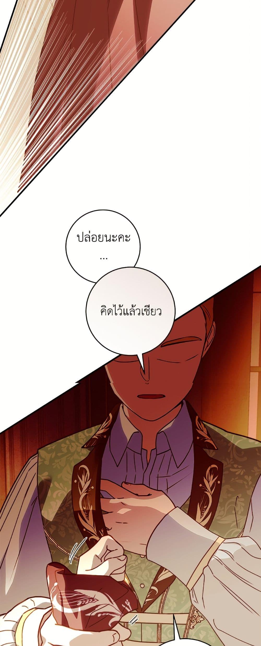 Manga-lc-com อ่านมังงะ อ่านการ์ตูน ออนไลน์ ฟรี I’ll Predict Your Happy Ending ตอนที่ 1 2 3 4 5 6 7 8 9 10 11 12 13 14 ฟรี ไม่มีโฆษณา Manga-lc - อ่าน มังงะ อ่าน การ์ตูน ออนไลน์ อ่านมังงะ ฟรี