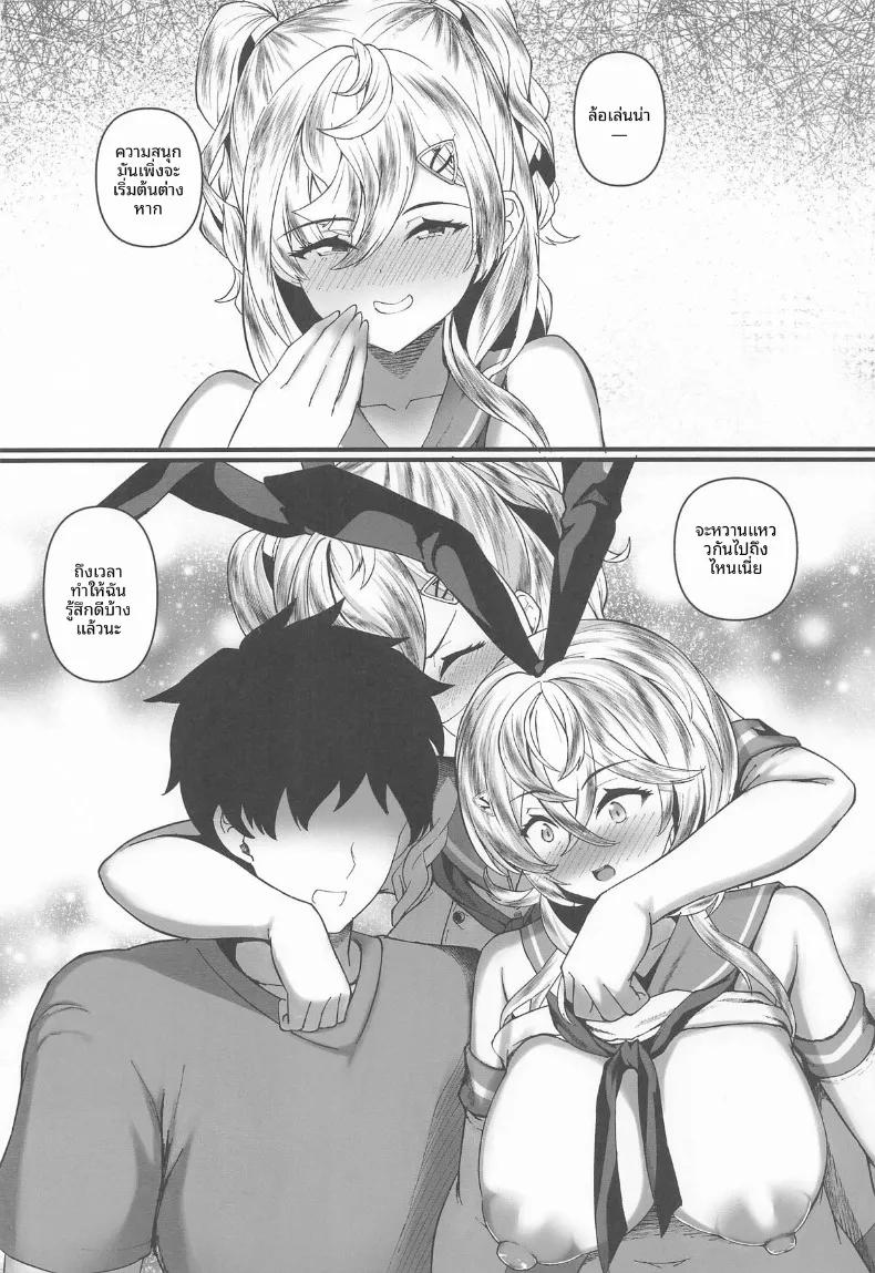 Doujin-Lc- อ่าน โดจิน มังฮวา เกาหลี ญี่ปุ่น จีน แปลไทย มาถึงที่จะอดใจไหวได้ไง (Kuon) (Kantai Collection -KanColle-) ตอนที่ 1 2 3 4 5 6 7 8 9 10 11 12 13 14 ฟรี ไม่มีโฆษณา อ่าน โดจิน Manhwa เกาหลี ญี่ปุ่น จีน เรามีครบ คัดมาให้เน้นๆ โดจิน 18+ รับประกันความฟินโดย  Doujin Lc