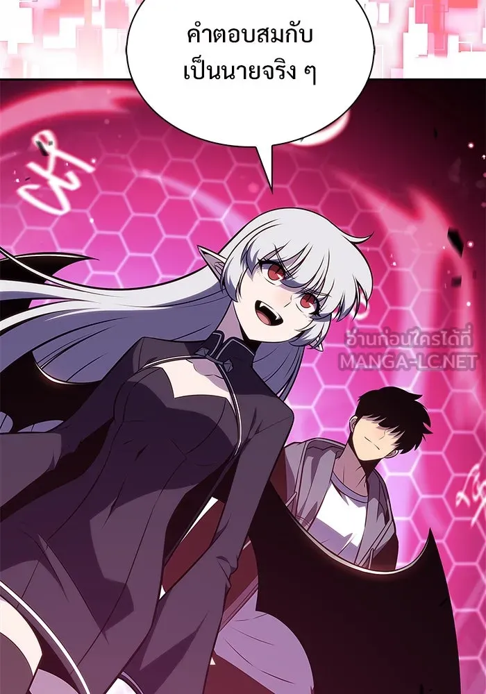 ผู้เล่นหน้าใหม่เลเวลแมกซ์ ตอนที่ 207 สงครามแห่งพันธะสัญญา (1) รูปที่ 84