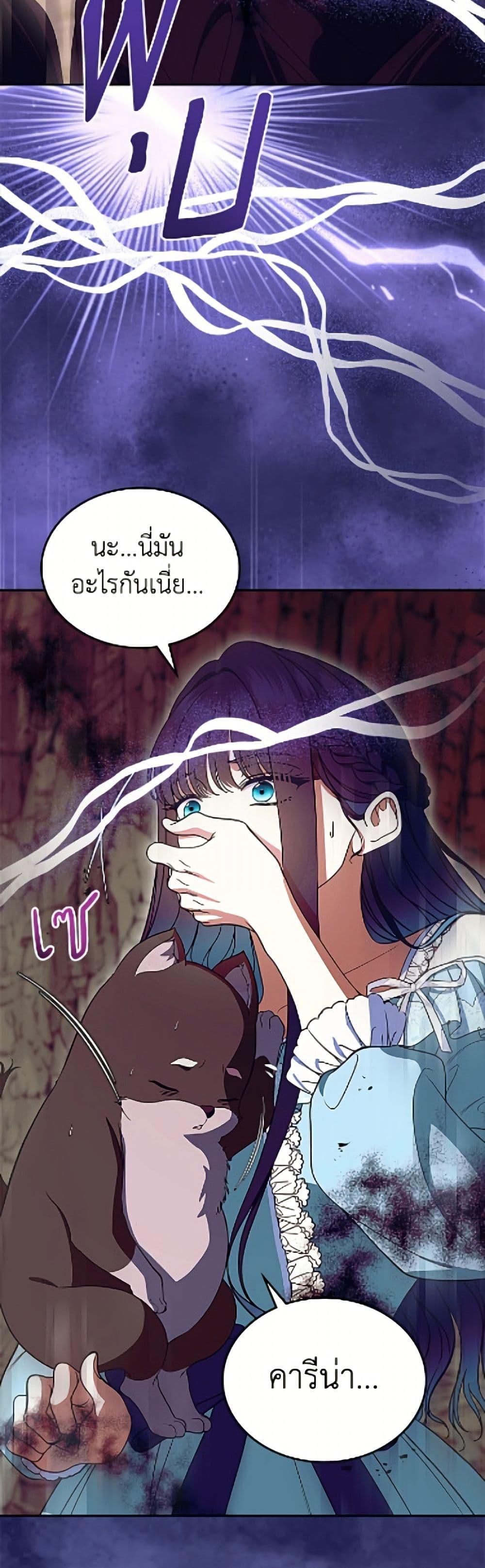 Manga-lc-com อ่านมังงะ อ่านการ์ตูน ออนไลน์ ฟรี I Stole the Heroine’s First Love ตอนที่ 1 2 3 4 5 6 7 8 9 10 11 12 13 14 ฟรี ไม่มีโฆษณา Manga-lc - อ่าน มังงะ อ่าน การ์ตูน ออนไลน์ อ่านมังงะ ฟรี