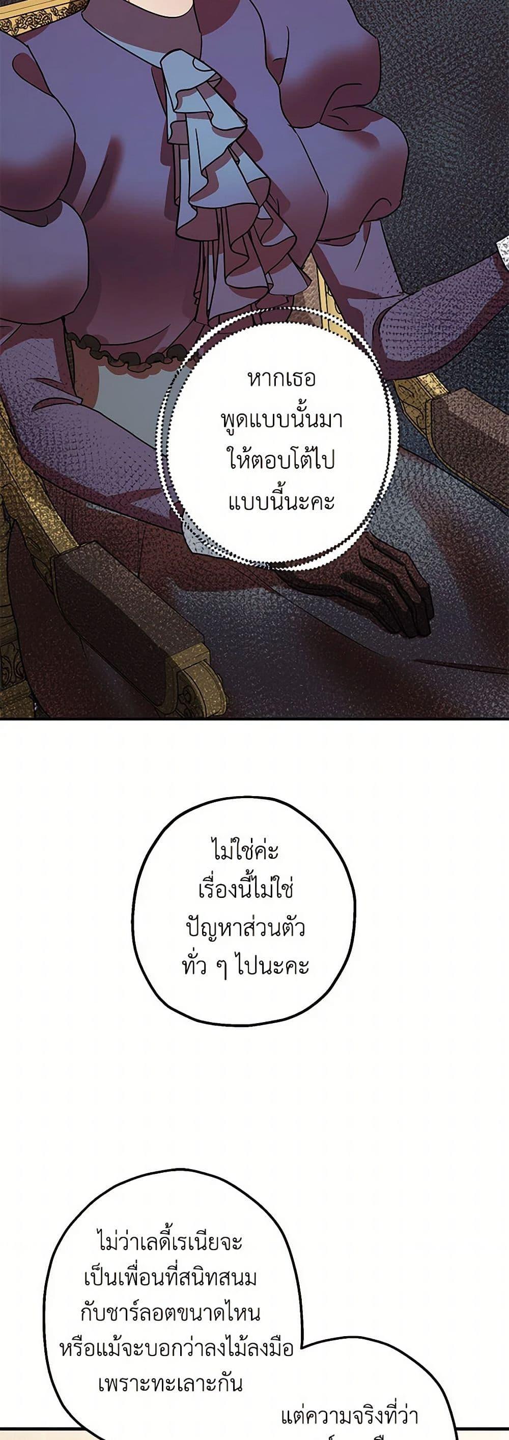 Manga-lc-com อ่านมังงะ อ่านการ์ตูน ออนไลน์ ฟรี The Tyrant’s Tranquilizer ตอนที่ 1 2 3 4 5 6 7 8 9 10 11 12 13 14 ฟรี ไม่มีโฆษณา Manga-lc - อ่าน มังงะ อ่าน การ์ตูน ออนไลน์ อ่านมังงะ ฟรี